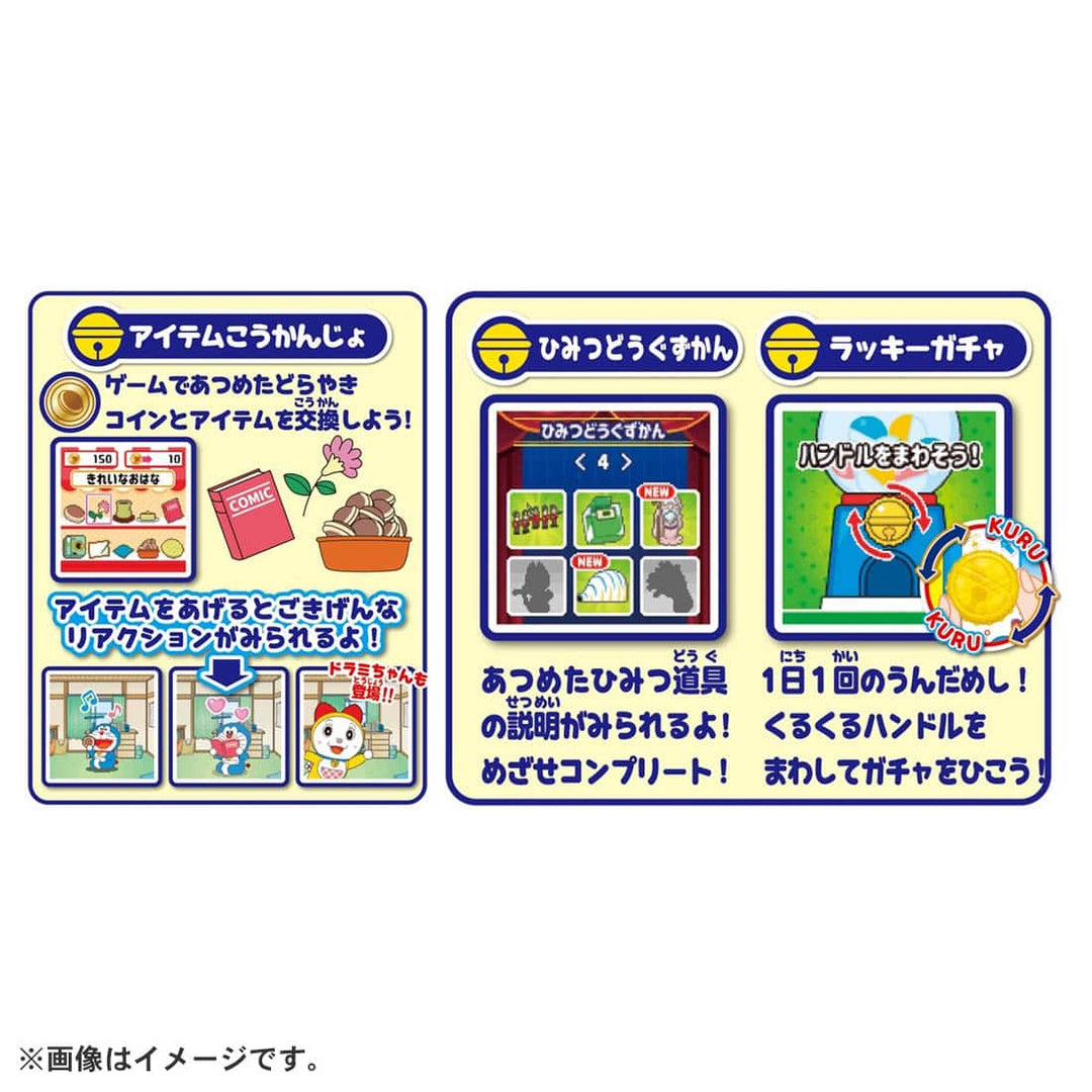 [NEW] POCHI-CACHA - Doraemon Takara Tomy Japan [ OCT 29 2022 ]