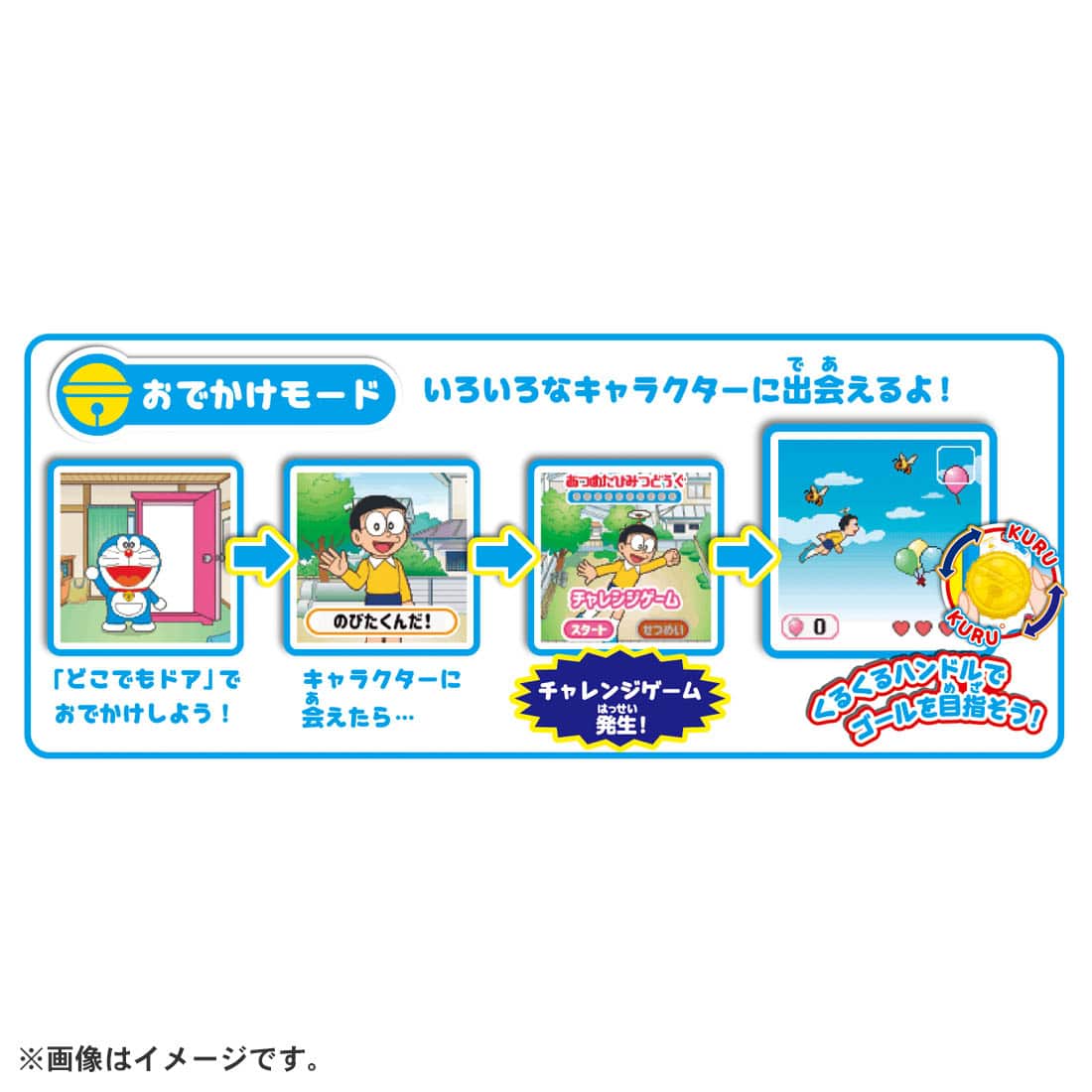NEW] POCHI-CACHA - Doraemon Takara Tomy Japan [ OCT 29 2022