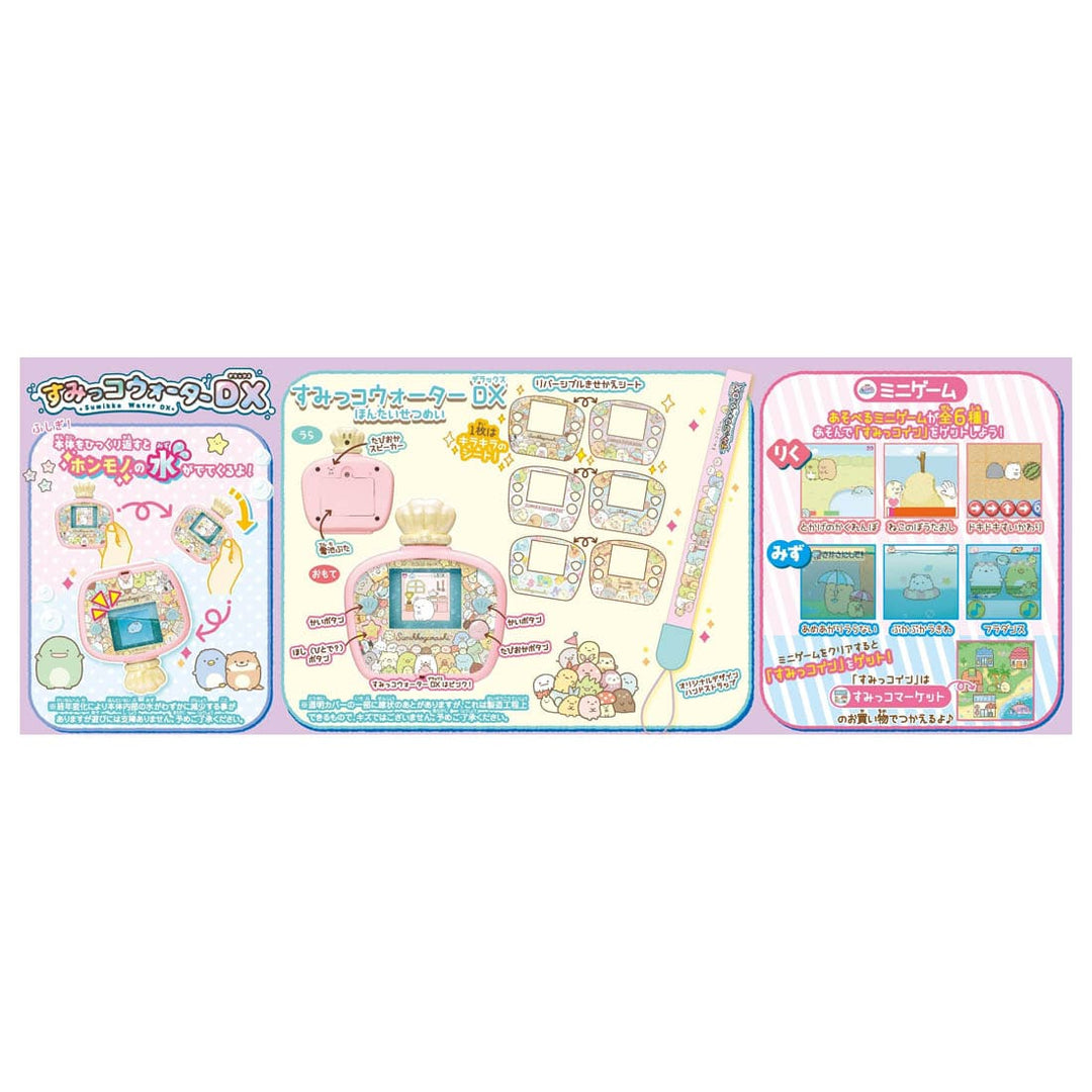 [NEW] Sumikko Gurashi Sumikko Water DX Takara Tomy Japan [OCT 22 2022]