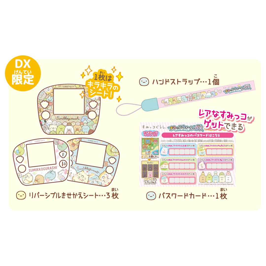[NEW] Sumikko Gurashi Sumikko Water DX Takara Tomy Japan [OCT 22 2022]