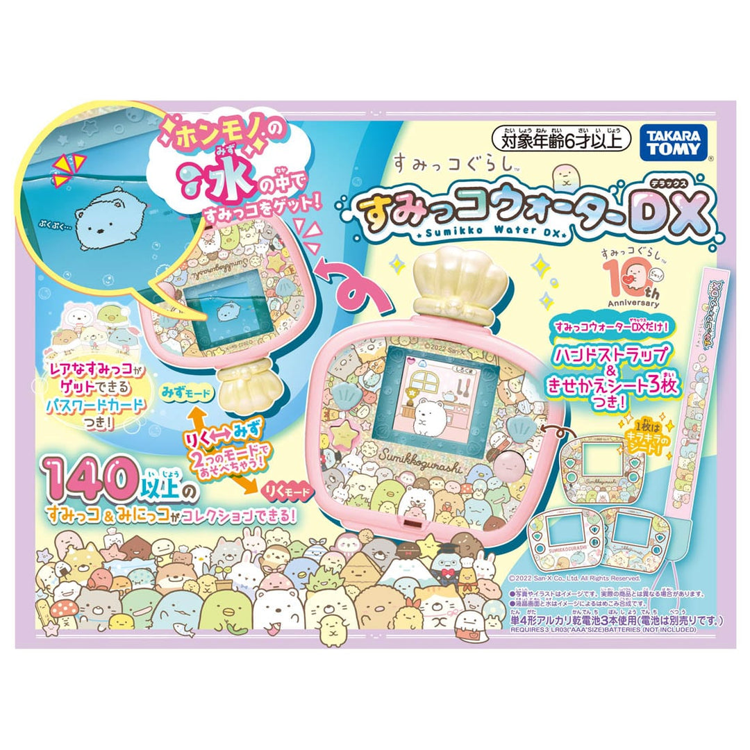 [NEW] Sumikko Gurashi Sumikko Water DX Takara Tomy Japan [OCT 22 2022]