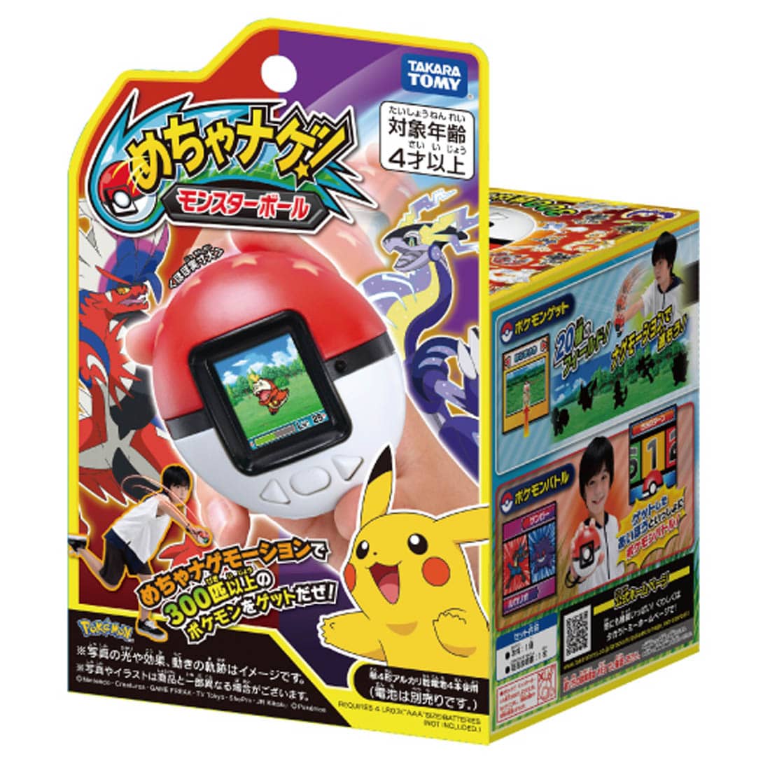 Takara Tomy Reveals New Interactive Poke Ball Toy, Now Up For Pre