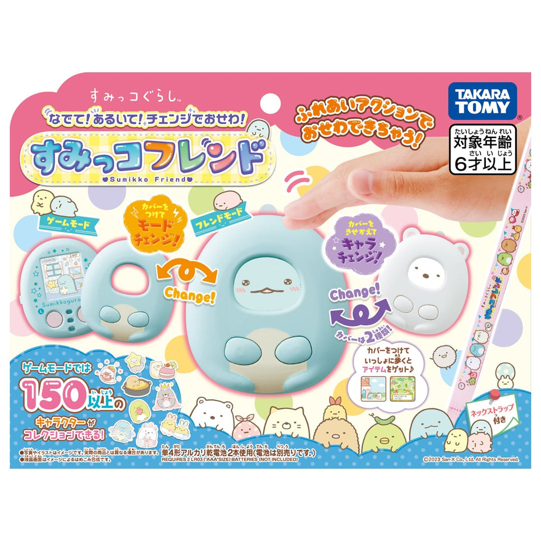 [NEW] Sumikko Gurashi -Sumikko Friend Takara Tomy Japan [APR 1 2023] [Made in China]