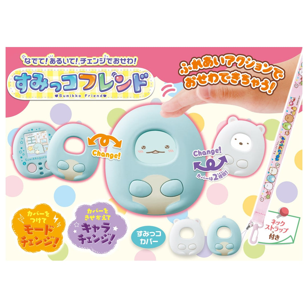 [NEW] Sumikko Gurashi -Sumikko Friend Takara Tomy Japan [APR 1 2023] [Made in China]