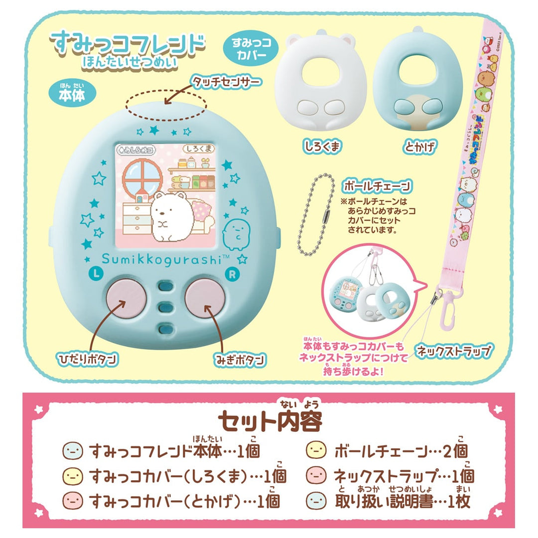[NEW] Sumikko Gurashi -Sumikko Friend Takara Tomy Japan [APR 1 2023] [Made in China]