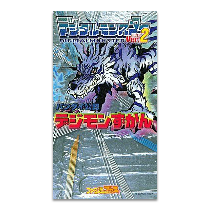 [Used] Digital Monster Digimon Zukan Guide Book For Ver.2 Japan 1997