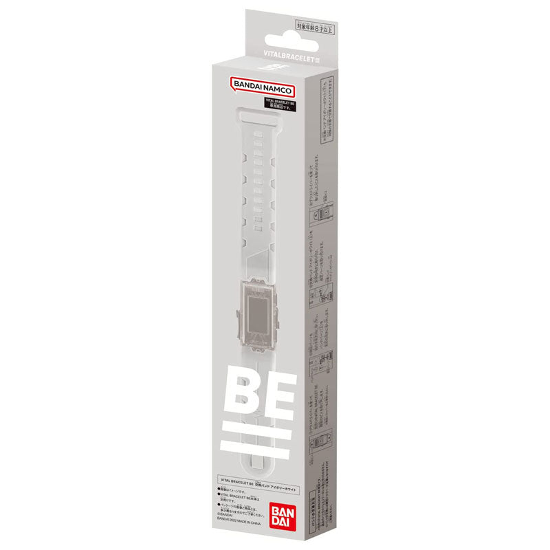 [Liquidación][NUEVO] Cinturón de repuesto VITAL BRACELET BE [26 de noviembre de 2022] Bandai Japón