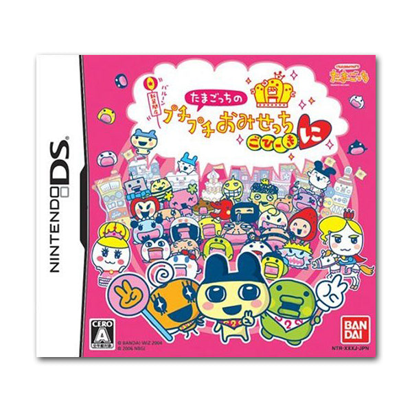 [Used] Nintendo DS TamaGotchi Puchi Puchi Omisetchi 2 Japan 2006
