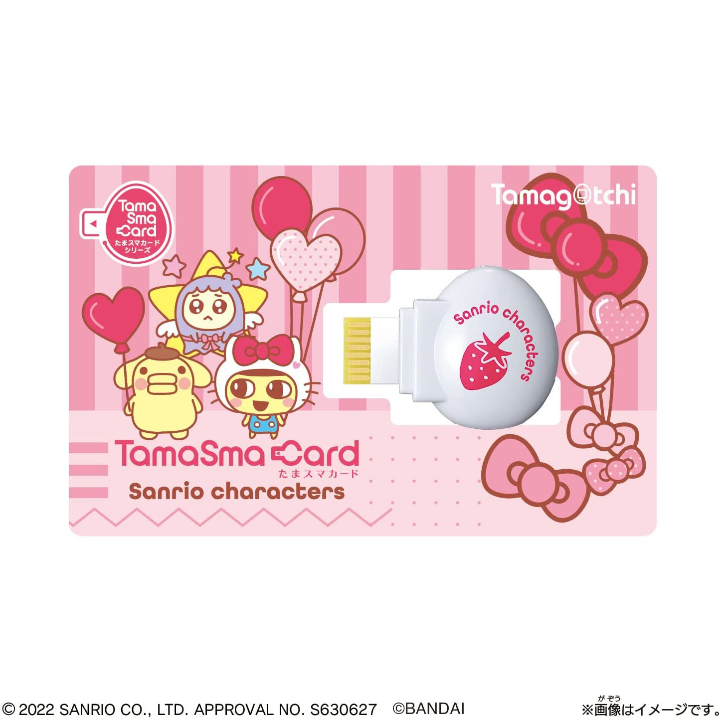 Tamagotchi Smart Sanrio Characters Special Set [JUN 2022] – JYW TMGC