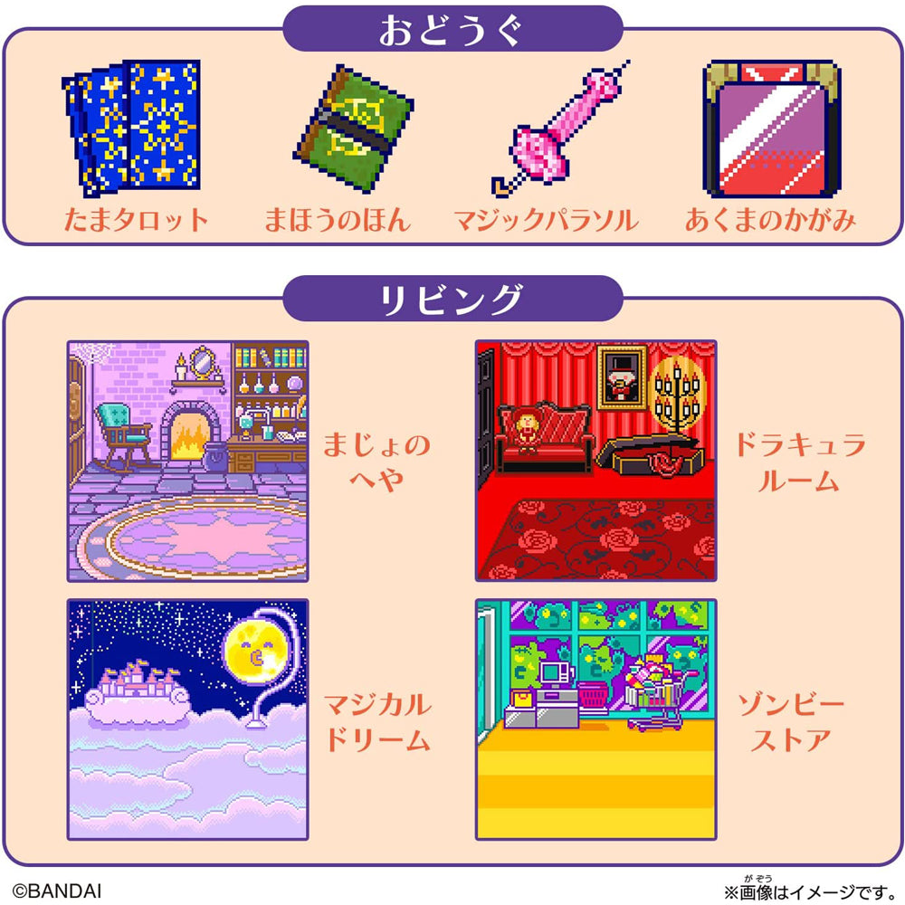 NEW] Tamagotchi Smart -TamaSma Card- Magical Change Bandai Japan