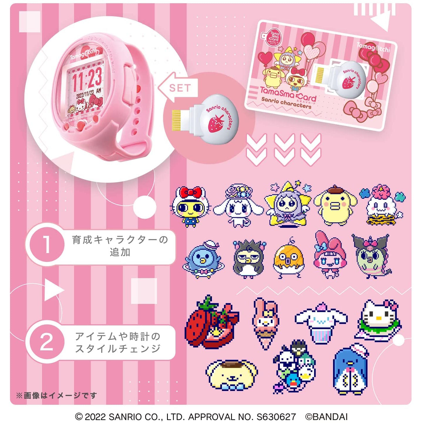 新品未開封 Tamagotchi Smart サンリオ NEW] Tamagotchi Smart Sanrio Characters Special Set Bandai Japan