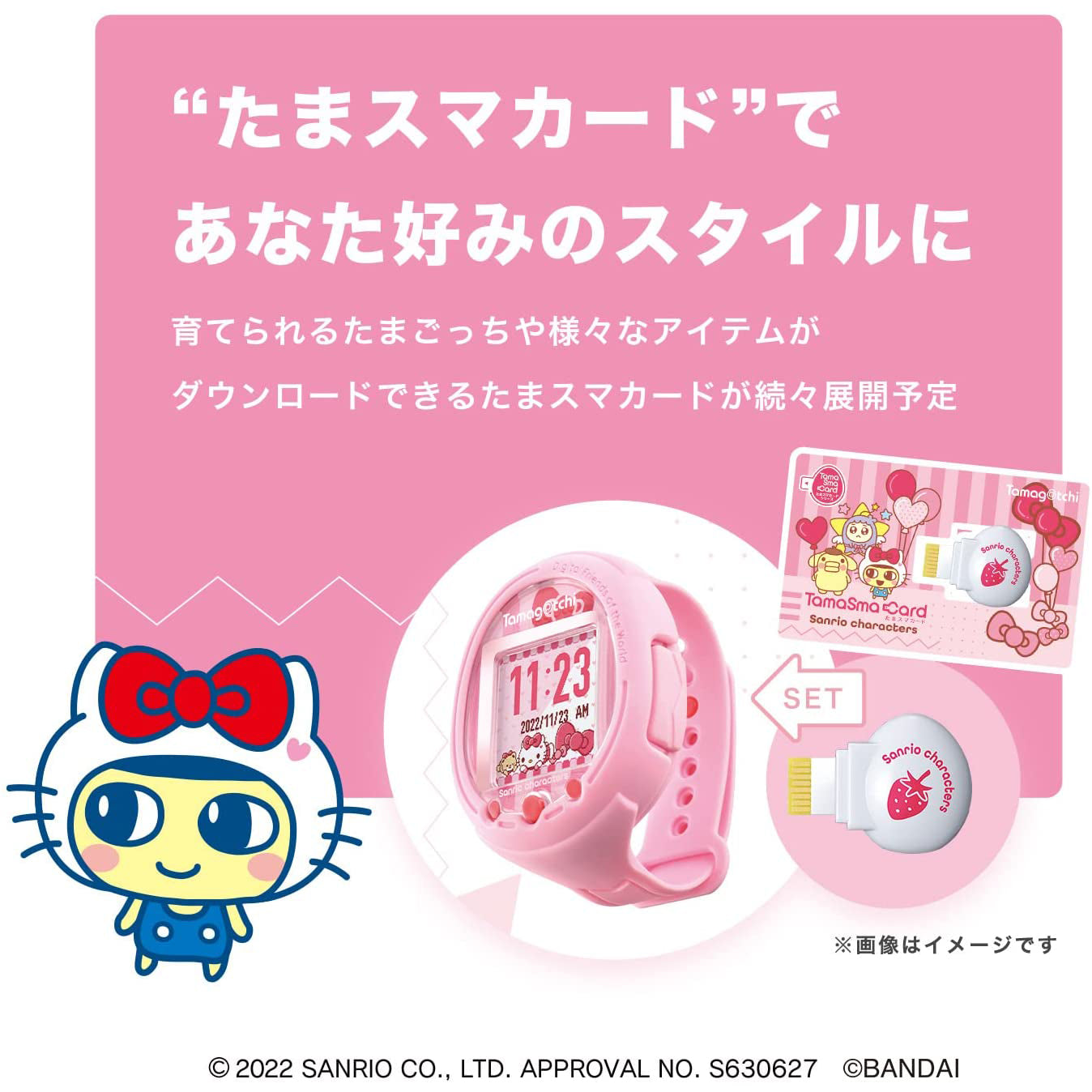 NEW] Tamagotchi Smart Sanrio Characters Special Set Bandai Japan