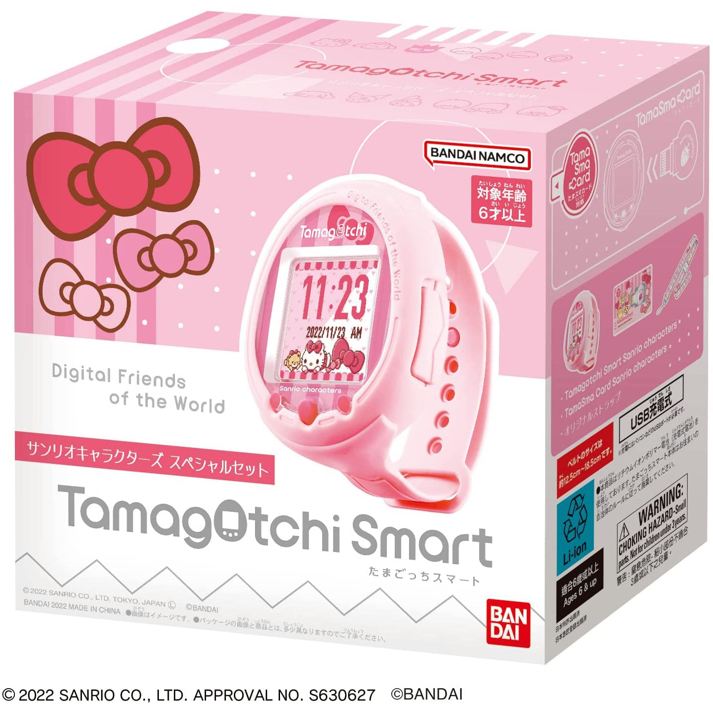 NEW] Tamagotchi Smart Sanrio Characters Special Set Bandai Japan