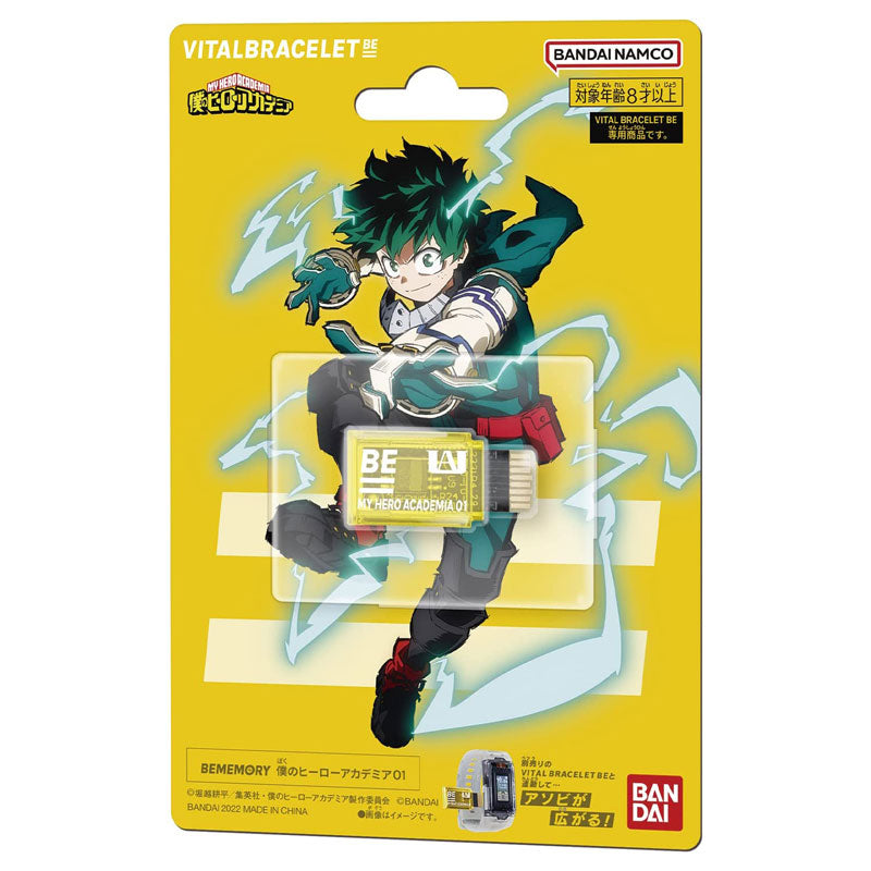 [NEW] VITAL BRACELET BE BEMEMORY - My Hero Academia 01 [NOV 26 2022] Bandai Japan [Made in China]