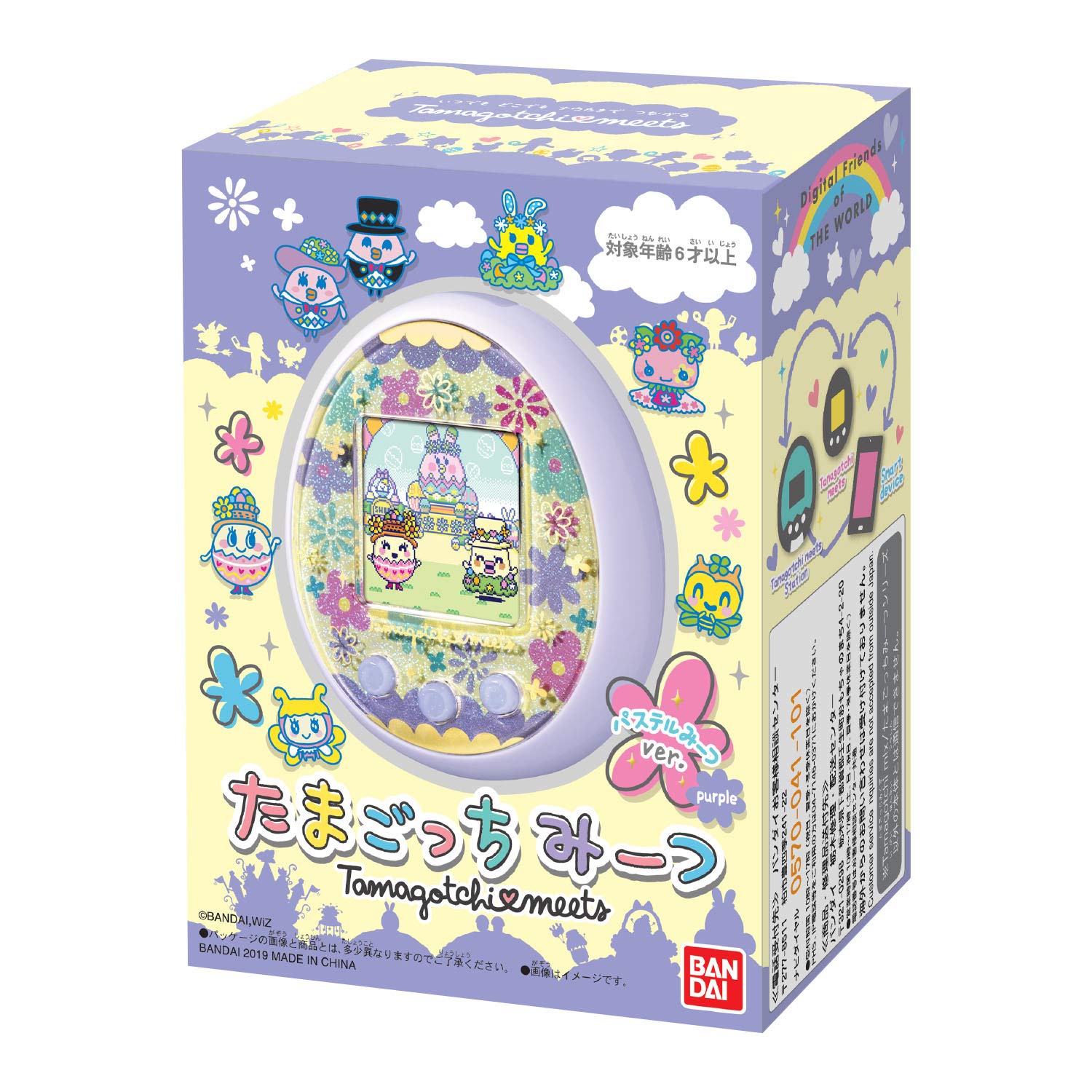 NEW] Tamagotchi Meets Pastel Meets Ver. Bandai 2019 - White