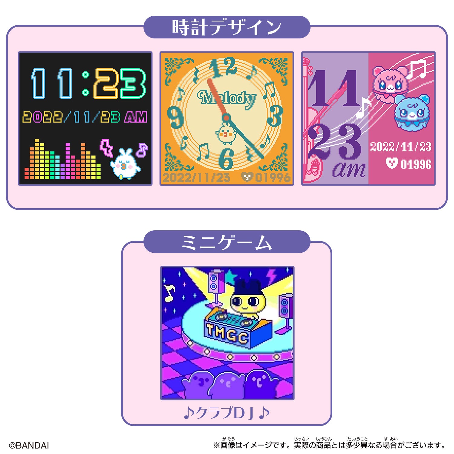 NEW] Tamagotchi Smart -TamaSma Card- Melody Friends Bandai Japan