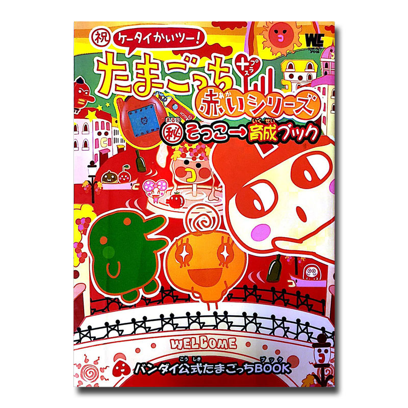 新規ドキュメント-2018-03-16-23.16