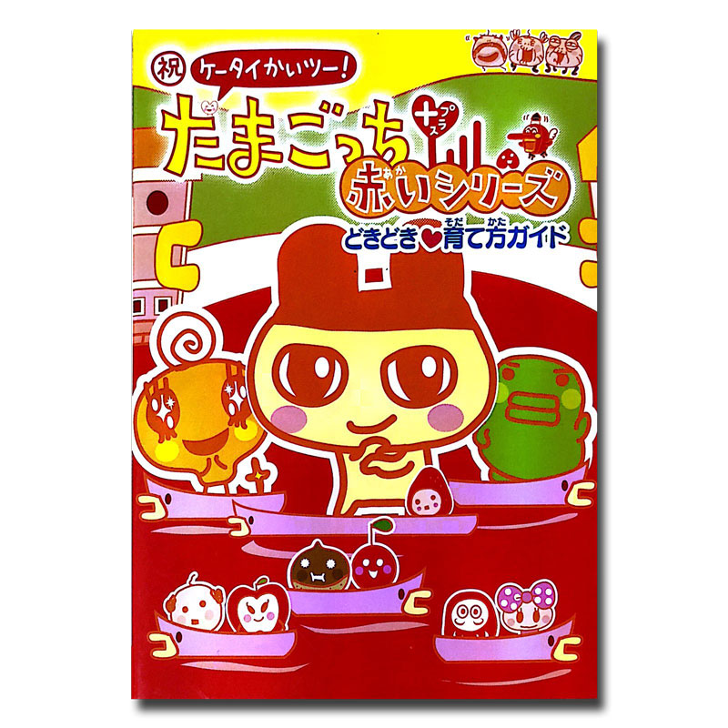 新規ドキュメント-2018-03-16-23.23