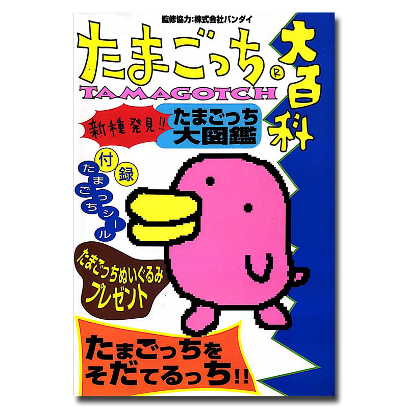 新規ドキュメント-2018-03-16-23.26