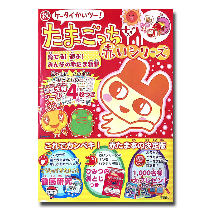 新規ドキュメント-2018-07-07-12