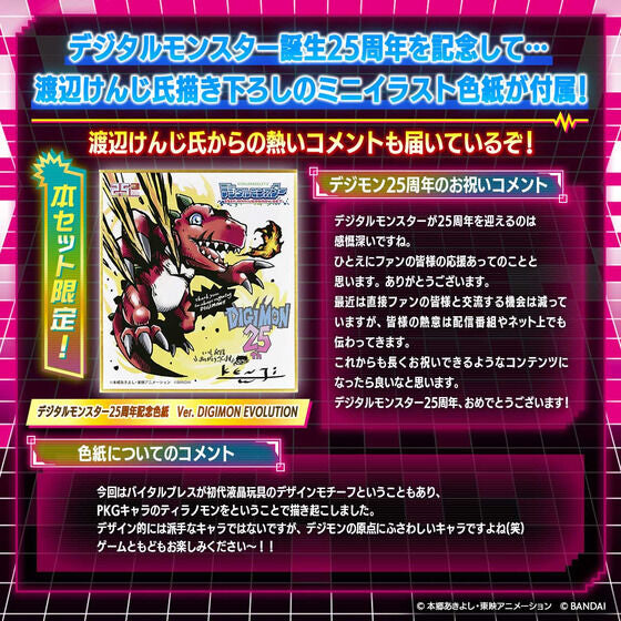 F042DB45-00D0-43C6-9859-A2A4AEBEE4C7