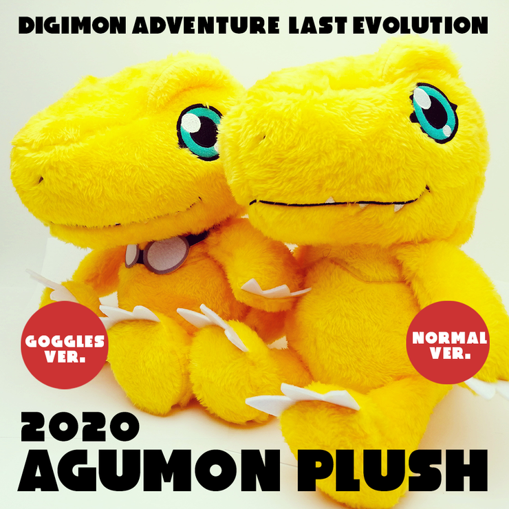 [NEW] Digimon Adventure Last Evolution Kizuna “Agumon Dekkai Plush Doll” – Normal | Goggles [FEB 2020] Banpresto Prize Japan