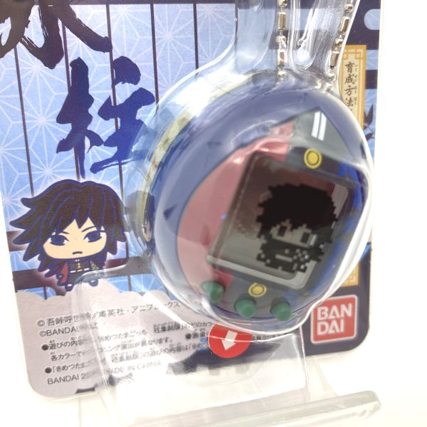 [NEU] Kimetsu Tamagotchi – Hashira Syuketsuban – Giyutchi Premium Bandai 2021