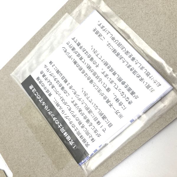 [Used] Digimon Ver. 20th Premium Bandai Alphamon Color in Box 2017