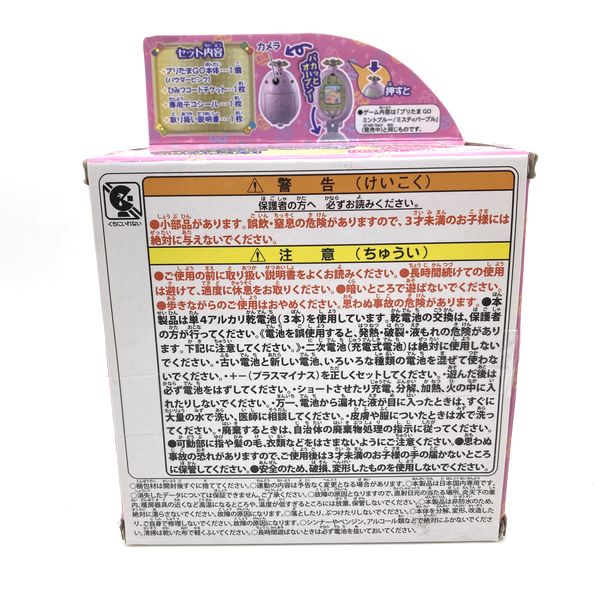 [Used] Kiratto PriChan PriTamaGO -Powder Pink in Box Takara Tomy Arts Japan 2020