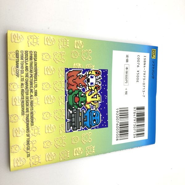 [Gebraucht] Atsumete Godzilla Kaijyu Daisyugo No Box w/Guide Book Sega 1998