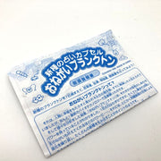 [Used] Onegai Plankton (Ask Plankton) Blue No Box Working Bandai 1998 Japan Rare