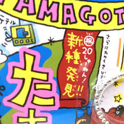 [NEW] Shuku 20 Shunen Tamagotchi -Shinshu Hakken Yellow 2017 Bandai Japan  -20th Anniversary Editioin-