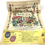 [Used] Tamagotchi Advertisement on Japanese Mainichi Newspaper -November 23, 1997-