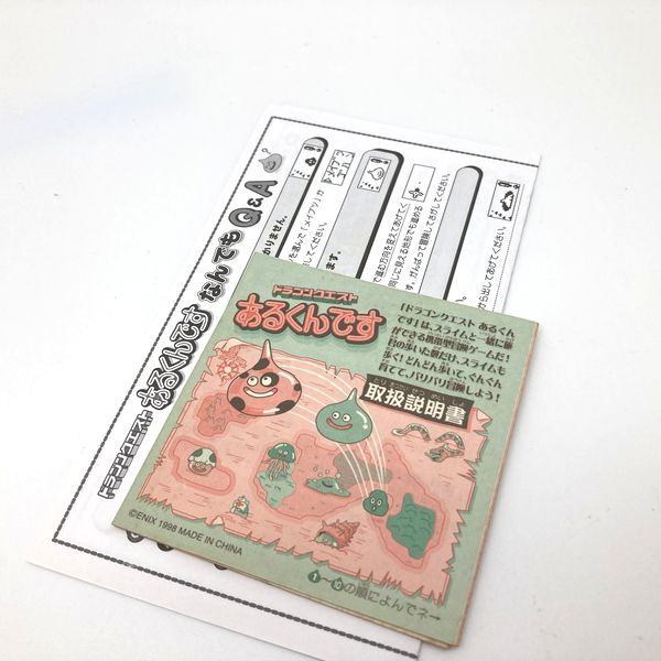 [Used] Arukundesu White Dragon Quest Slime Virtual Pet Pedometer Enix in Box