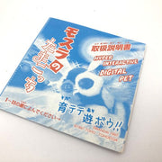 [Used] Mothra no Tamagotchi Blue in Box Bandai Japan 2