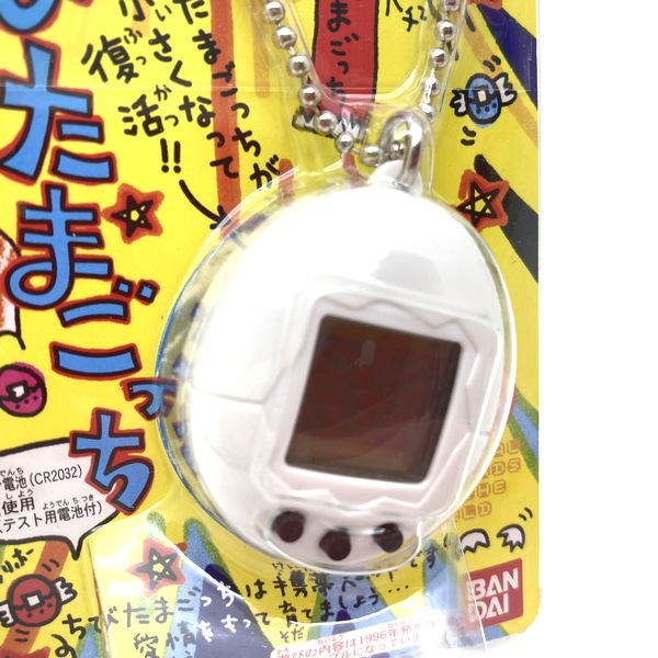 Tamagotchi chat 2006 HAsbro - Jeux & Jouets Tamagotchi chat 2006 HAsbro - Jeux & Jouets