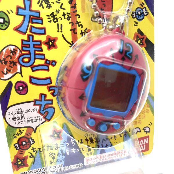 [NEW] Chibi Tamagotchi -Pink 2006 Bandai Japan – JYW TMGC