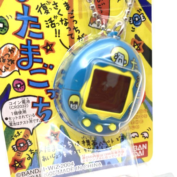 [NEW] Chibi Tamagotchi -Blue Logo 2006 Bandai Japan