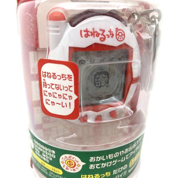 [NEW] Ketai Kaitsu TamaGotchi Henerutchi -Red Bandai 2005