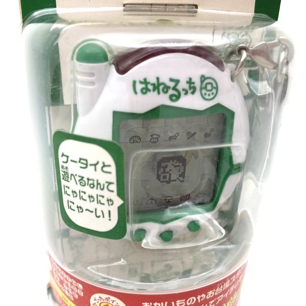[NEU] Ketai Kaitsu TamaGotchi Henerutchi -Green Bandai 2005