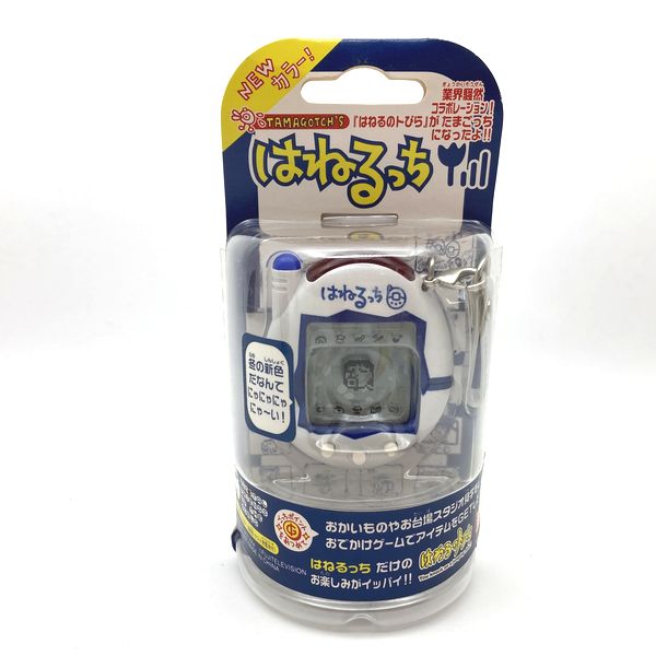 [NEW] Ketai Kaitsu TamaGotchi Henerutchi -Navy Bandai 2005