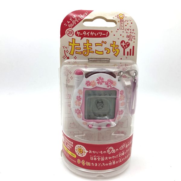 [NEU] Ketai Kaitsu TamaGotchi White Flower Bandai 2004