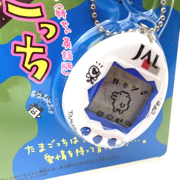 [Gebraucht] Shinshu Hakken Tamagotchi JAL Limited Weiß &amp; Blau in Box Bandai 1997 SELTEN