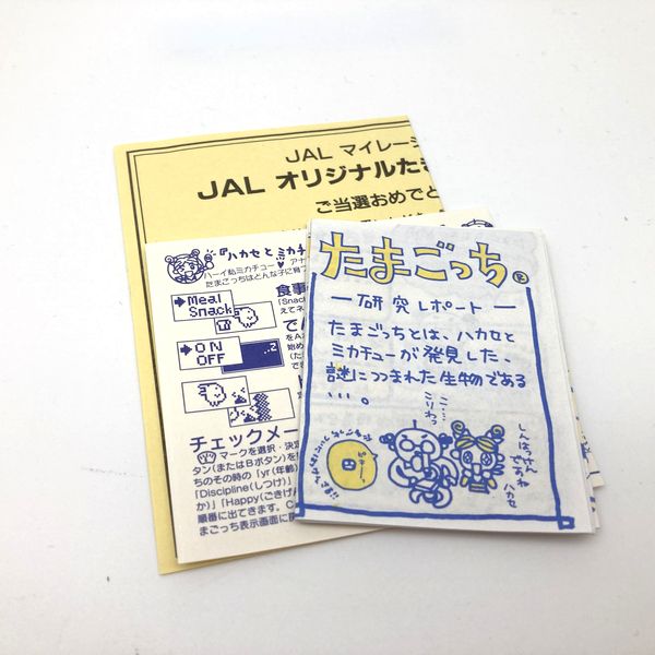 [Gebraucht] Shinshu Hakken Tamagotchi JAL Limited Weiß &amp; Blau in Box Bandai 1997 SELTEN