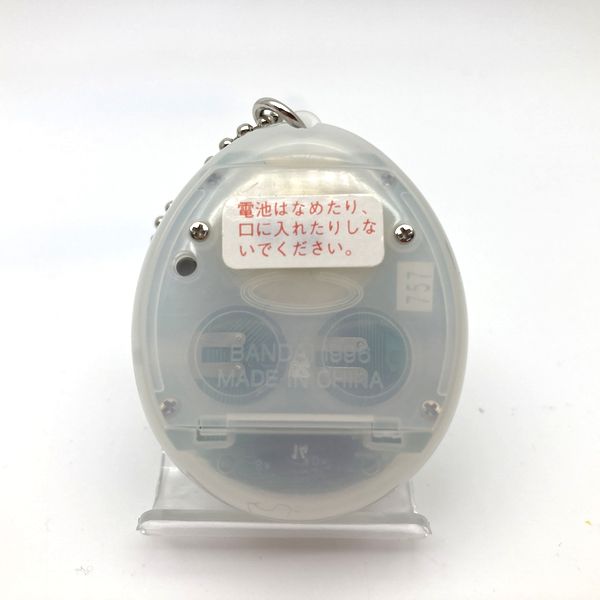 [Gebraucht] Shinshu Hakken Tamagotchi Milky White No Box Bandai Japan