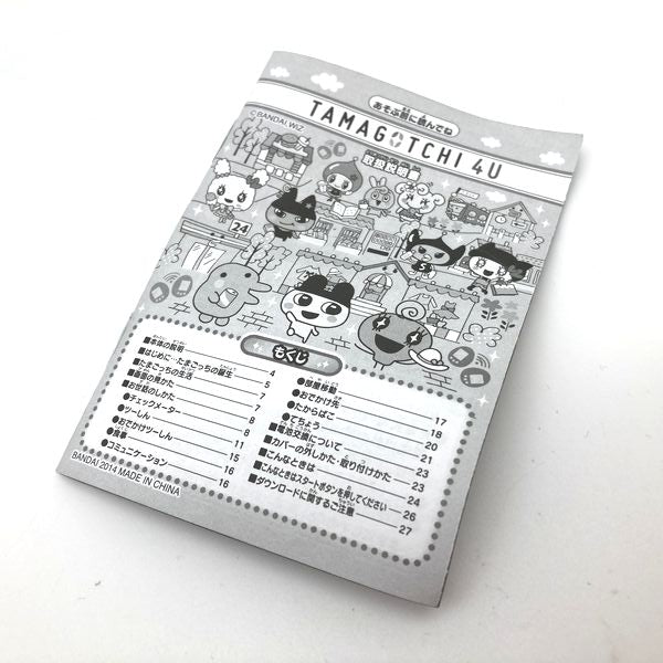 [Gebraucht] Tamagotchi 4U Weiß in Box Bandai Japan