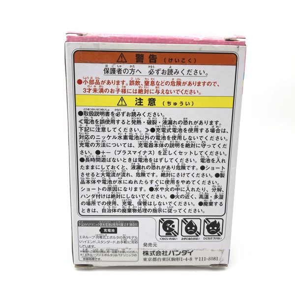 [Gebraucht] Tamagotchi m!x Dream m!x Ver. Pink in Box Japan 2017