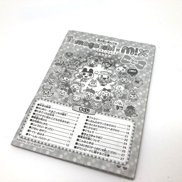 [Gebraucht] Tamagotchi m!x Dream m!x Ver. Pink in Box Japan 2017