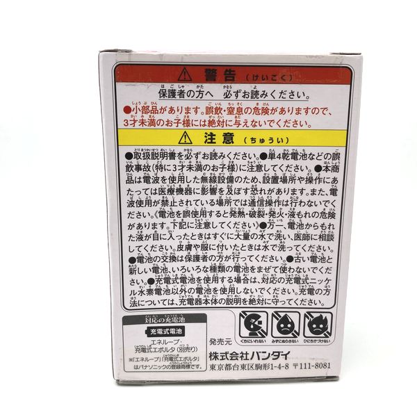 [NEU] Tamagotchi 4U Anniversary Ver. Royal Pink Bandai Japan Selten