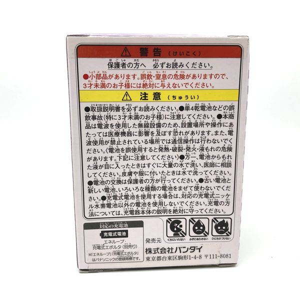 [NEU] Tamagotchi 4U Anniversary Ver. Royal Purple Bandai Japan Selten